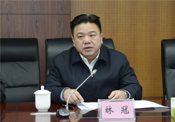 林冠市长出席会议。