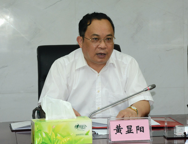 黄显阳厅长讲话